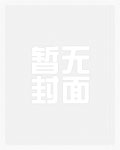 小乳娘_高h